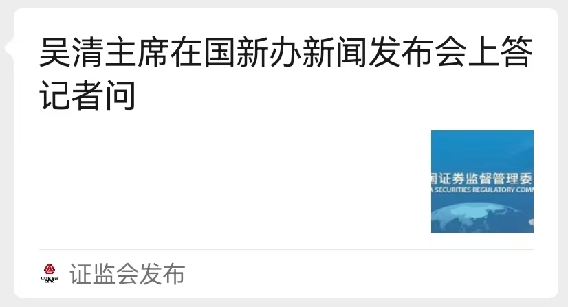 news
